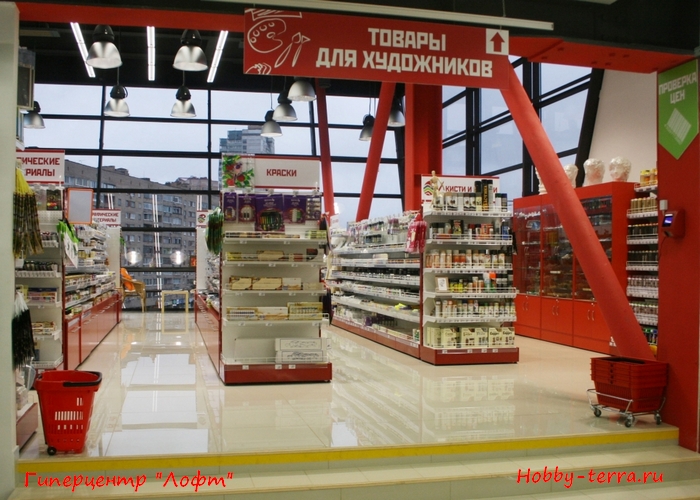 Адреса лучших магазинов для хобби Москвы
